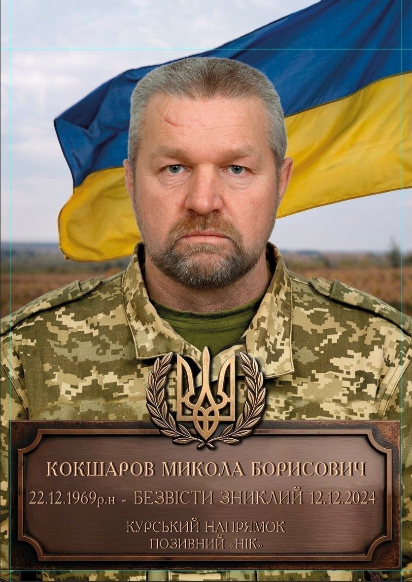 Портрет Миколи на Алеї віри та надії у Біляївці 