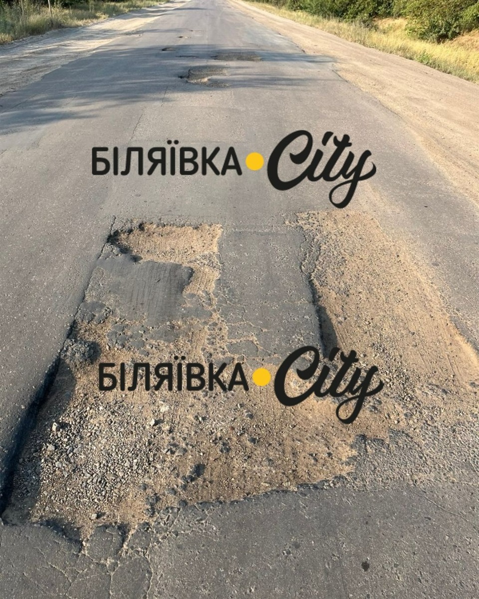 Запитай у Білла: мешканці скаржаться на стан дороги Біляївка – Теплодар. Готуємо офіційний запит