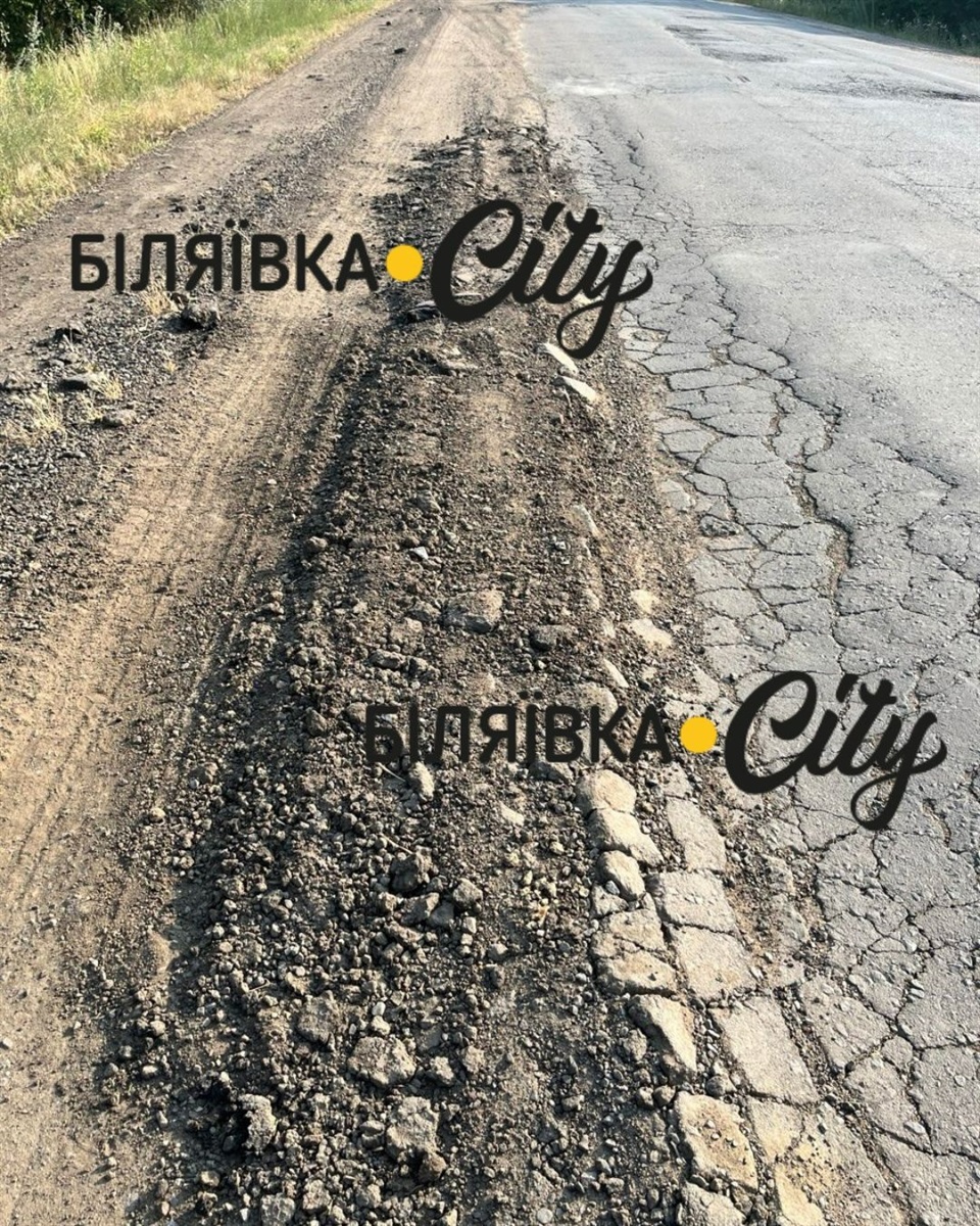 Запитай у Білла: мешканці скаржаться на стан дороги Біляївка – Теплодар. Готуємо офіційний запит