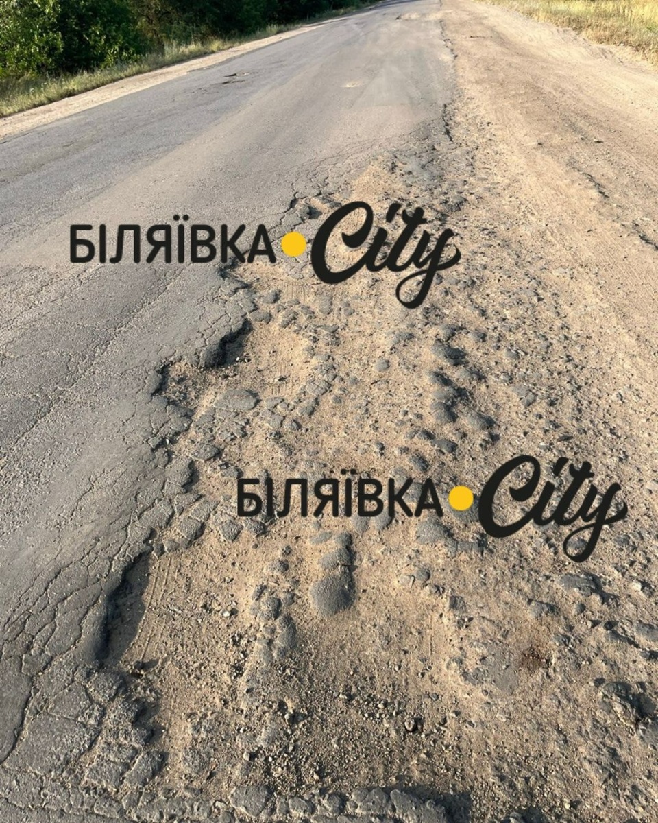 Запитай у Білла: мешканці скаржаться на стан дороги Біляївка – Теплодар. Готуємо офіційний запит
