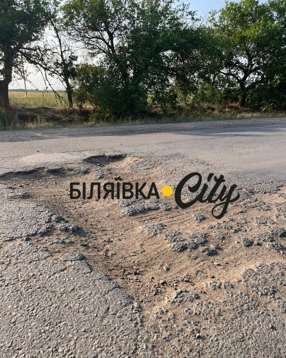 Запитай у Білла: мешканці скаржаться на стан дороги Біляївка – Теплодар. Готуємо офіційний запит