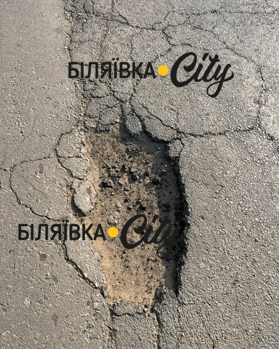 Запитай у Білла: мешканці скаржаться на стан дороги Біляївка – Теплодар. Готуємо офіційний запит