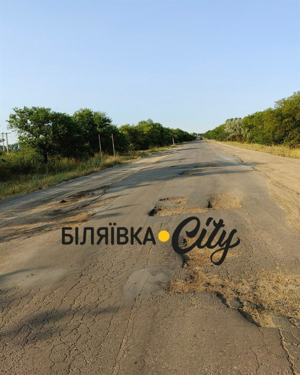 Запитай у Білла: мешканці скаржаться на стан дороги Біляївка – Теплодар. Готуємо офіційний запит