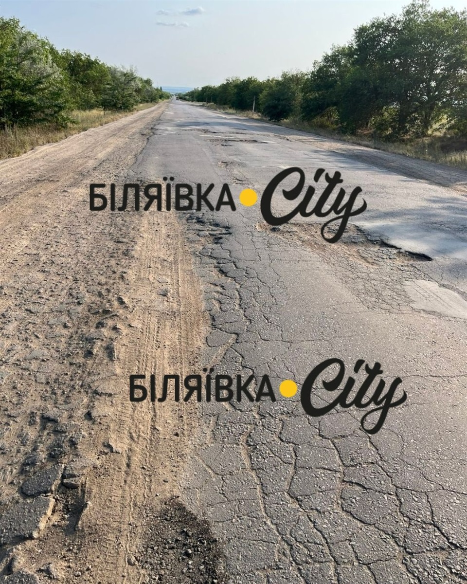 Запитай у Білла: мешканці скаржаться на стан дороги Біляївка – Теплодар. Готуємо офіційний запит
