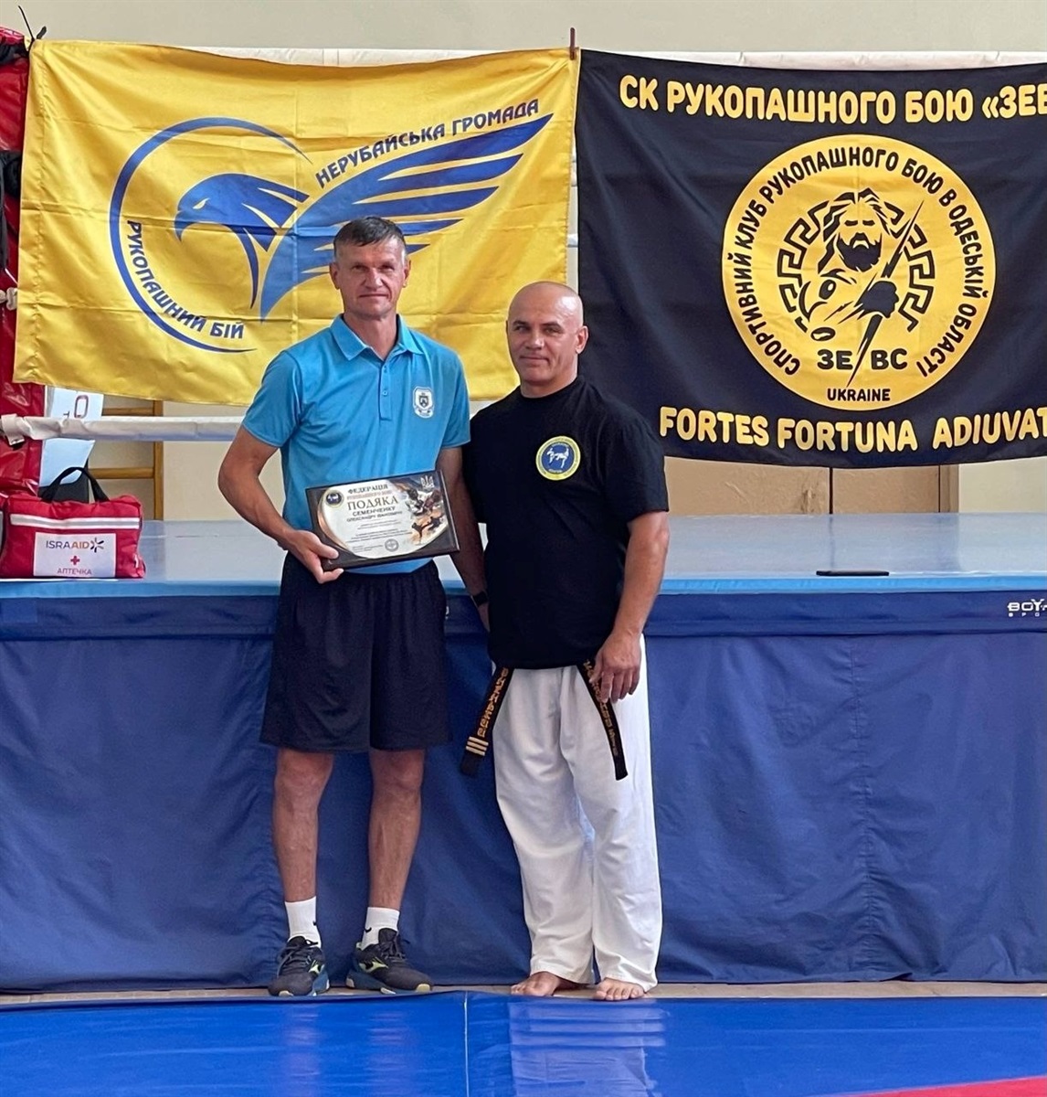 У Біляївській ДЮСШ пройшов семінар з рукопашного бою