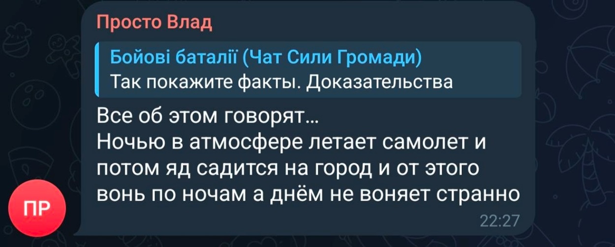 Отрута з вертольотів, психотропи чи фізика? Чому Одеса та передмістя задихаються щоночі від смороду