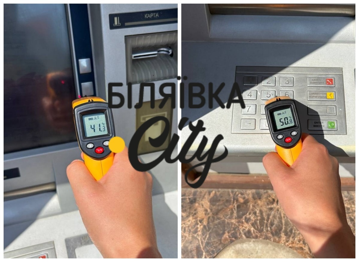 Під час вимірювання температура панелі банкомата сягнула 50 °С