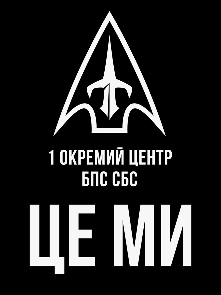 «Це ми підпалили москву»: підрозділ далекобійних дронів розкрив таємні деталі ударів по рф