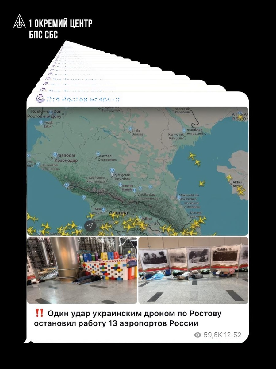 «Це ми підпалили москву»: підрозділ далекобійних дронів розкрив таємні деталі ударів по рф