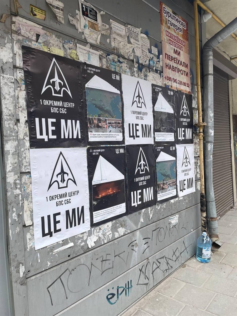 «Це ми підпалили москву»: підрозділ далекобійних дронів розкрив таємні деталі ударів по рф