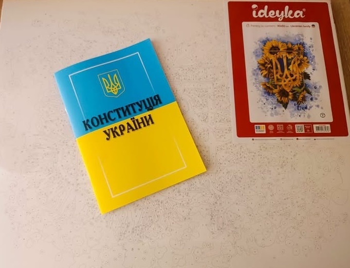 Призи, які можна отримати в розіграші до Дня Конституції на сторінці Філія - Повстанський селищний Будинок культури