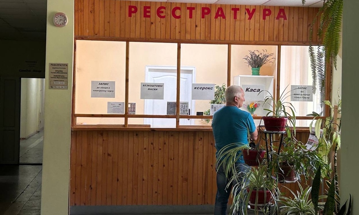 Біляївська лікарня, обстеження, послуги